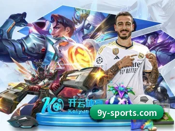九游体育 APP