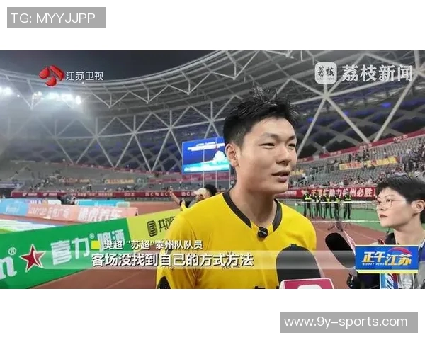 泰州足球辟谣雇佣军传闻与亚泰合作召集本地及输送球员 泰州足球辟谣雇佣军传闻与亚泰合作召集本地及输送球员