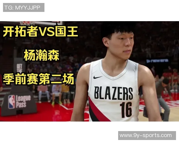 杨瀚森今日表现回归正常状态成功释放心理负担展现自我风采 杨瀚森今日表现回归正常状态成功释放心理负担展现自我风采