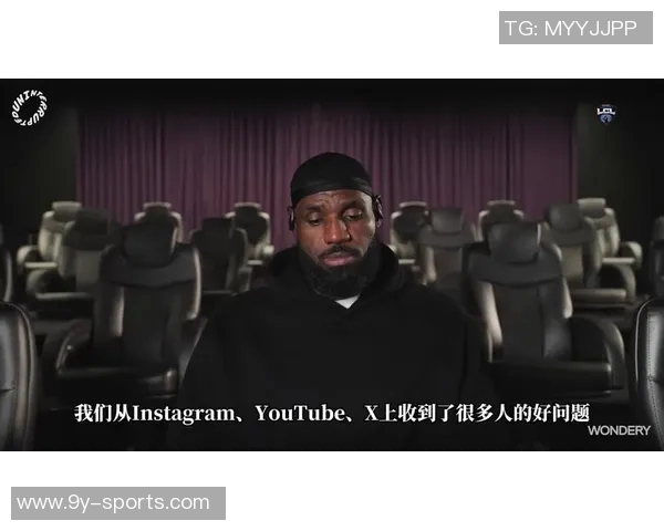 詹姆斯回忆07东决G5状态巅峰自信满满感觉投篮必进